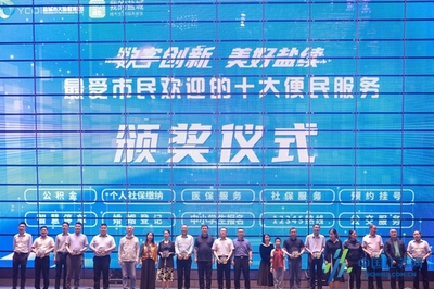 暢享數(shù)字生活！鹽城9·28數(shù)字文化生活節(jié)盛大啟幕，共探數(shù)字文化創(chuàng)意內(nèi)容應(yīng)用服務(wù)新生態(tài)