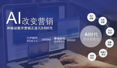 AI營銷創(chuàng)想季2.0開賽 攜手品牌廣告主，共筑數(shù)字文化創(chuàng)意夢工廠
