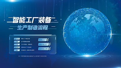 數(shù)字文化創(chuàng)意賦能工廠安全生產(chǎn) 內(nèi)容應(yīng)用服務(wù)的創(chuàng)新實踐