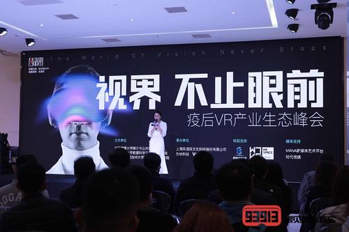 風語筑戰略入股Veer，攜手共推5G+VR數字展館新生態與數字文化創意內容應用服務