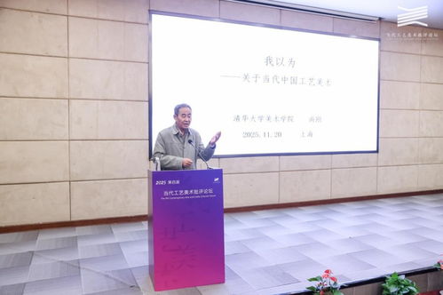 AI與傳統(tǒng)手藝 碰撞、融合與新世代的文化藝術服務